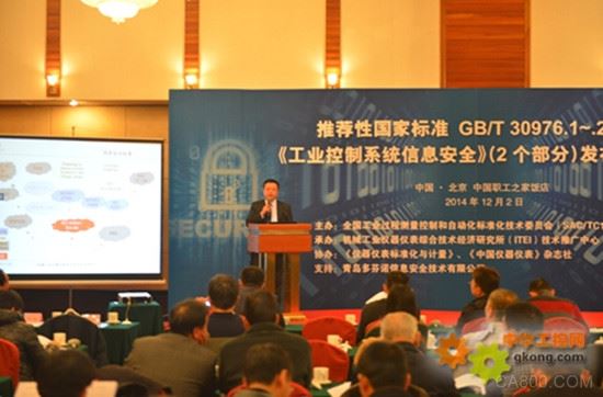 
                    
	記者今日從工信部官網(wǎng)獲悉，為了指導(dǎo)做好工業(yè)控制系統(tǒng)信息安全事件應(yīng)急管理相關(guān)工作，保障工業(yè)控制系統(tǒng)信息安全，工信部印發(fā)了《工業(yè)控制系統(tǒng)信息安全事件應(yīng)急管理工作指南》（下面簡稱“指南”），該指南將自2017年7月1日起施行。


	


	該指南指出，在國家重要活動、會議等敏感時期，工業(yè)和信息化部指導(dǎo)地方工業(yè)和信息化主管部門、應(yīng)急技術(shù)機(jī)構(gòu)、工業(yè)企業(yè)開展工控安全事件預(yù)防和應(yīng)急管理工作