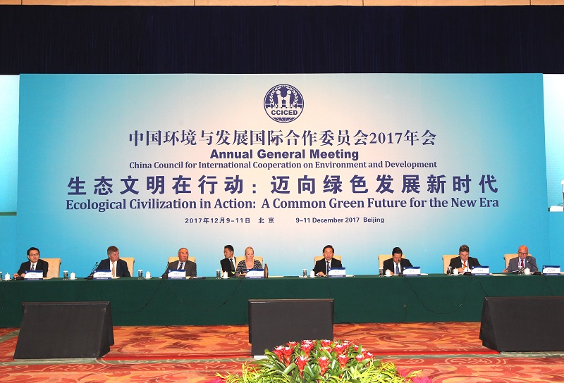 

	

	全面提升生態(tài)文明建設(shè)人與自然和諧共生的現(xiàn)代化
	——在中國環(huán)境與發(fā)展國際合作委員會2017年年會全體會議暨環(huán)境與發(fā)展高層論壇上的主旨演講

	環(huán)境保護(hù)部部長李干杰

	（2017年12月10日）

	

	各位委員、各位專家，

	女士們、先生們、朋友們：

	　　大家上午好！

	　　很高興與各位新老朋友在北京相聚，圍繞“生態(tài)文明在行動：面向綠色發(fā)展新時代”的主題，共謀中國環(huán)境與發(fā)展事業(yè)大計(jì)。首先，我代表中國環(huán)境保護(hù)部對各位委員和嘉賓的到來表示