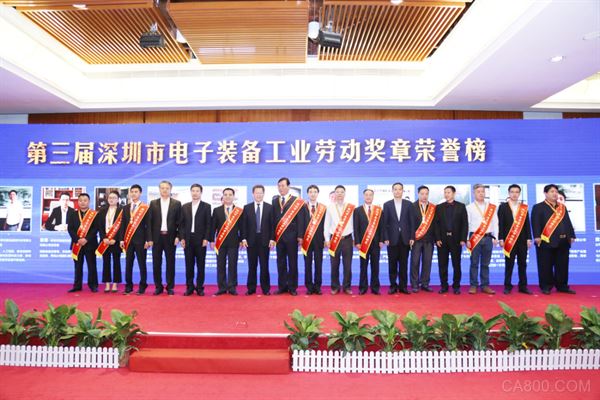 
                      隨著“中國制造2025”戰(zhàn)略規(guī)劃的實(shí)施，深圳電子裝備及智能裝備產(chǎn)業(yè)作為電子信息產(chǎn)業(yè)重要的核心基礎(chǔ)產(chǎn)業(yè)之一，在促進(jìn)經(jīng)濟(jì)發(fā)展、推動產(chǎn)業(yè)結(jié)構(gòu)優(yōu)化升級、帶動高新技術(shù)發(fā)展等方面發(fā)揮著重要作用，備受國家及地方各級政府的高度重視。

  為表彰和宣傳電子裝備及智能裝備產(chǎn)業(yè)優(yōu)秀企業(yè)的杰出貢獻(xiàn)人物，由我會主辦的深圳市電子裝備工業(yè)勞動獎?wù)略u介活動自2014年起，已連續(xù)成功舉辦三屆，大族激光、創(chuàng)維、研祥、比亞迪、海派通訊、康佳等39家企業(yè)的杰