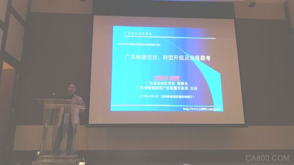 
                    
	  安信證券2018年度投資策略會于12月13日-14在深圳舉行，此次會議六大專場就不同領(lǐng)域發(fā)展趨勢均做有針對性的投資展望，其中智能制造專場尤為引人注意。安信證券方面表示，近年下半年以來，國內(nèi)宏觀形勢平穩(wěn)向好，制造業(yè)盈利不斷修復(fù)，帶動上證綜指震蕩向上，價(jià)值投資理念重新席卷市場