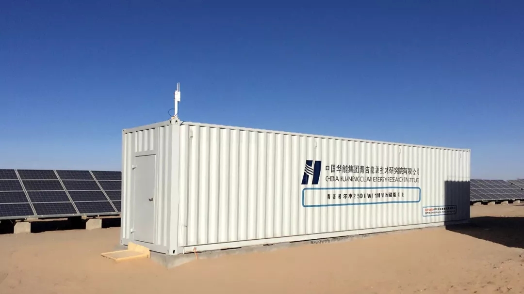 
	中國儲能網(wǎng)訊：日前，南都電源參與建設的“華能清能院青海光儲聯(lián)合發(fā)電項目”順利通過驗收，項目全系統(tǒng)成功運行發(fā)電，為用電負載提供綠色智慧能源。



	 



	該項目集合了分布式可再生太陽能能源和電化學儲能，是實現(xiàn)多能協(xié)同供應及能源綜合利用的實踐工程，也是南都電源面向儲能新應用市場的一個新探索