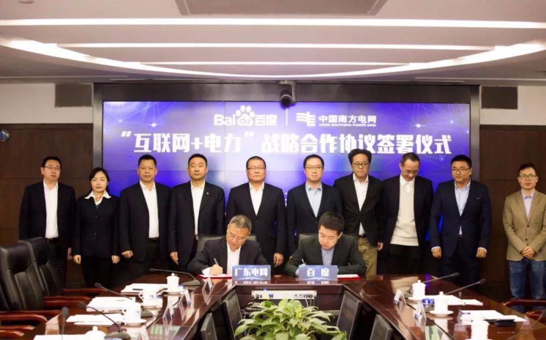 
	中國儲能網(wǎng)訊：今天，百度與南方電網(wǎng)廣東公司在廣州簽署了戰(zhàn)略合作框架協(xié)議，將共同踐行國家“互聯(lián)網(wǎng)+”智慧能源行動計劃！



	未來，雙方將本著“發(fā)揮優(yōu)勢、分享優(yōu)勢、深度合作、共服社會”的原則，共享在各自領(lǐng)域的資源和技術(shù)優(yōu)勢，并以“互聯(lián)網(wǎng)＋人工智能”為牽引，探索跨界深度合作模式，推動我國電力產(chǎn)業(yè)升級與跨越式發(fā)展。嗯，也就是名副其實的用AI發(fā)電（用AI推動電力產(chǎn)業(yè)發(fā)展）