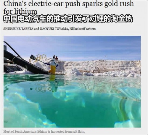 近日，四川新發(fā)現(xiàn)“中國鋰谷”，鋰礦3341資源量近52萬噸，達到超大型礦規(guī)模。但是隨著全球電動汽車產(chǎn)業(yè)崛起，面對全球市場對鋰礦資源的瘋狂瓜分，中國鋰儲量未來夠用嗎?
近日，四川阿壩州可爾因礦集區(qū)新發(fā)現(xiàn)鋰礦3341資源量近52萬噸，達到超大型礦規(guī)模