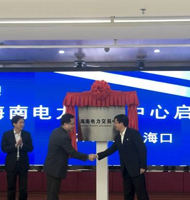 
	中國儲(chǔ)能網(wǎng)訊：2017年即將結(jié)束，2017年是電力改革重要一年，電力改革也從售電側(cè)改革轉(zhuǎn)戰(zhàn)到現(xiàn)貨市場、增量配電網(wǎng)、分布式發(fā)電市場化、碳排放交易等，對(duì)于全國各省的電力交易中心都是一個(gè)不小的挑戰(zhàn)，圣誕節(jié)當(dāng)天海南電力交易中心正式掛牌成立，


	據(jù)了解，海南電力交易中心由南方電網(wǎng)海南公司與海南發(fā)展控股公司共同出資設(shè)立，其主要職責(zé)包括市場研究及策劃、交易平臺(tái)建設(shè)與運(yùn)維、市場成員注冊(cè)管理、市場交易組織、交易合同管理、交易計(jì)劃管理、交易結(jié)算、市場評(píng)估及風(fēng)險(xiǎn)防控、綜合服務(wù)及信息管理等。它的正式運(yùn)作，將實(shí)現(xiàn)電力交易業(yè)
