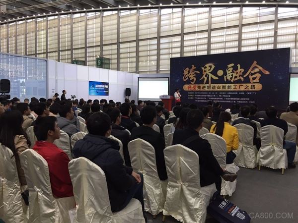 
                    
	  2017年12月22日，由廣東省自動(dòng)化學(xué)會(huì)、廣東省智能制造研究院、廣東省華南智能機(jī)器人創(chuàng)新研究院、廣東省華南智能設(shè)計(jì)研究院、中國自動(dòng)化網(wǎng)聯(lián)合主辦的“跨界·融合轉(zhuǎn)型先進(jìn)制造&智能工廠之路”高端沙龍?jiān)贓LEXCON2017深圳國際電子展（以下簡稱“電子展”）上隆重舉行。


	 



  長江商學(xué)院副院長教授甘潔、廣東省智能制造設(shè)計(jì)研究院張昱、美云智數(shù)智造云MES產(chǎn)品部專家顧問譚俐琪、谷歌深圳體驗(yàn)中心市場總監(jiān)柳