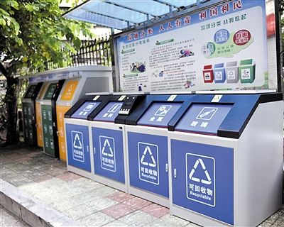 
            	黃埔區(qū)黃船社區(qū)智慧垃圾分類試點(diǎn)。莊小龍 攝2017年12月27日，《廣州市生活垃圾分類管理?xiàng)l例》經(jīng)廣州市第十五屆人大常委會(huì)第十一次會(huì)議表決通過，待廣東省人大常委會(huì)批準(zhǔn)后將正式公布施行