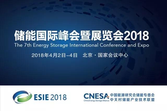 從2016年開始，儲(chǔ)能行業(yè)暗潮涌動(dòng)、發(fā)展迅猛。據(jù)CNESA研究部統(tǒng)計(jì)，截至2016年底，中國儲(chǔ)能行業(yè)新增在建、規(guī)劃及投運(yùn)的項(xiàng)目總規(guī)模就已經(jīng)達(dá)到了1.6GW，此前的2015年，已投運(yùn)儲(chǔ)能項(xiàng)目的累計(jì)裝機(jī)規(guī)模才僅為這個(gè)數(shù)字的十分之一