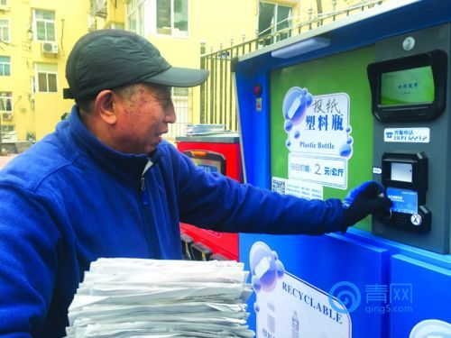 
            	居民將分類好的物品投入回收箱。于波攝昨日，住建部印發(fā)通知，加快推進部分重點城市生活垃圾分類工作，明確工作目標，量化工作任務