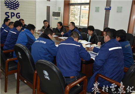 
　　農(nóng)村電氣化網(wǎng)訊：為了迎接國(guó)家級(jí)脫貧攻堅(jiān)抽檢，健全完善扶貧工作保障體系，1月4日，鳳翔分公司組織召開(kāi)脫貧攻堅(jiān)培訓(xùn)會(huì)，對(duì)迎檢工作進(jìn)行專(zhuān)題部署，要求全體幫扶人員要統(tǒng)一思想認(rèn)識(shí)，把握工作重點(diǎn)，實(shí)施精準(zhǔn)扶貧，確保“國(guó)檢”工作順利通過(guò)。

　　會(huì)上，公司經(jīng)理寧小剛傳達(dá)了1月2日、3日晚全縣召開(kāi)的脫貧攻堅(jiān)工作會(huì)議精神，對(duì)在精準(zhǔn)扶貧中暴漏出來(lái)的問(wèn)題和不足逐一進(jìn)行了對(duì)照和點(diǎn)評(píng)，指出了部分包抓人員對(duì)脫貧政策把握不夠精準(zhǔn)，仍然是“大水漫灌”，而不是“精準(zhǔn)滴灌&r