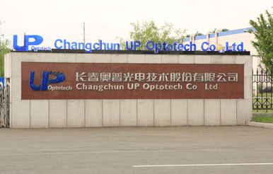 
                
	
                    
	1月5日，深交所公布關(guān)于對(duì)長(zhǎng)春奧普光電技術(shù)股份有限公司及董事會(huì)秘書(shū)的監(jiān)管函。

	

	深交所表示，經(jīng)查明，2017 年 4 月 12 日，奧普光電在《關(guān)于公司 2016 年度利潤(rùn)分配及資本公積金轉(zhuǎn)增股本預(yù)案的公告》中披露，持股 5%以上股東、董事、監(jiān)事及高級(jí)管理人員在利潤(rùn)分配方案披露后 6 個(gè)月內(nèi)無(wú)減持計(jì)劃