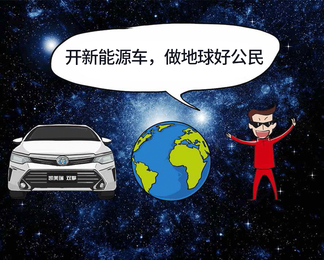 截止2017年年底，全國已有107個城市啟用新能源汽車專用號牌，覆蓋31個省份，另外目前國內(nèi)已經(jīng)登記的新能源汽車保有量已經(jīng)超過了144萬輛。其實從我們身邊已經(jīng)可以看到，近幾年新能源汽車已慢慢普及起來，國家一方面在倡導(dǎo)新能源的同時，國人對新能源汽車的觀念也隨之改變