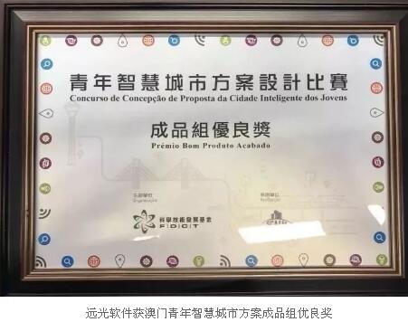 區(qū)塊鏈技術(shù)發(fā)端于虛擬貨幣，自2009年以來，虛擬貨幣在全球范圍內(nèi)興起，區(qū)塊鏈技術(shù)也逐步走進(jìn)人們的視野。目前，世界各國政府、產(chǎn)業(yè)界和學(xué)術(shù)界都高度關(guān)注區(qū)塊鏈的應(yīng)用發(fā)展，相關(guān)的技術(shù)創(chuàng)新和模式創(chuàng)新也不斷涌現(xiàn)