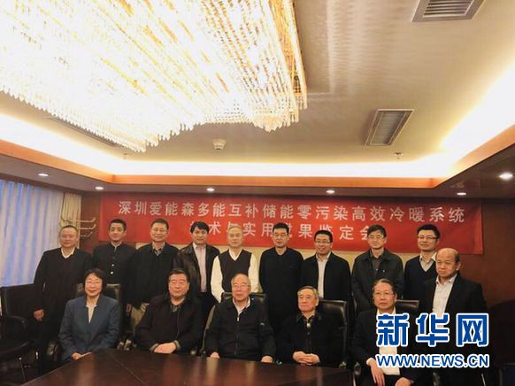 
	中國儲能網(wǎng)訊：近年來，重污染天氣在我國頻繁出現(xiàn)，空氣質(zhì)量問題已引起全社會高度關(guān)注。目前北方地區(qū)的冬季供暖基本都是采用鍋爐，鍋爐采用煤和生物質(zhì)燃燒時排放出大量的溫室氣體CO2和微小顆粒物，成為最近北方地區(qū)重污染天氣越來越嚴(yán)重的誘因，國家針對重污染天氣的治理，動用了大量的人力、物力、財力，出臺了眾多治理政策，督促和支持各地的重污染天氣治理工作