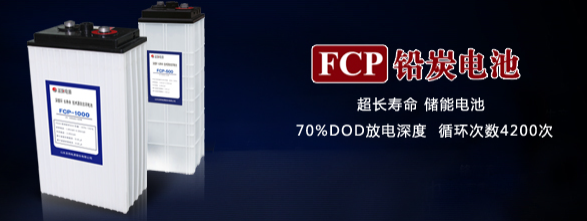 
	中國(guó)儲(chǔ)能網(wǎng)訊：山東圣陽(yáng)電源股份有限公司（簡(jiǎn)稱圣陽(yáng)股份，股票代碼002580）是國(guó)家級(jí)高新技術(shù)企業(yè)，公司創(chuàng)建于1991年，2011年在深圳中小板上市。


	經(jīng)中國(guó)國(guó)際儲(chǔ)能大會(huì)組委會(huì)確認(rèn)，圣陽(yáng)股份決定重點(diǎn)支持2018“第八屆中國(guó)國(guó)際儲(chǔ)能大會(huì)”，此次大會(huì)將于2018年5月19—21日在深圳召開