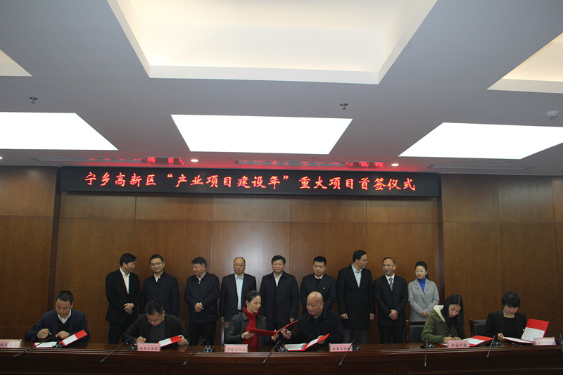 
	中國儲能網(wǎng)訊：1月18日，寧鄉(xiāng)高新區(qū)“產(chǎn)業(yè)項目建設(shè)年”重大項目首簽儀式在湖南省大學(xué)科技產(chǎn)業(yè)園舉行，現(xiàn)場簽約15大項目，總投資超百億元。


	


	新鋰時代鋰電池綜合回收資源化利用基地、宏泰新能源有限公司納米動力電池項目、湖南中儲能材料集團(tuán)儲能產(chǎn)業(yè)園項目、長沙立中汽車設(shè)計開發(fā)股份有限公司汽車電子及安全產(chǎn)品生產(chǎn)基地項目、蘇州金江銅業(yè)有限公司彌散強化銅棒線材及汽車焊接用電極帽項目、燁海機械環(huán)衛(wèi)裝備生產(chǎn)項目、新能源創(chuàng)投基金等15大項目在會上簽約，總投資額超百億元