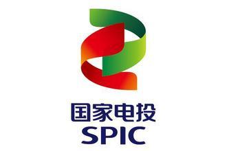 
                
	
                    
	2018年1月17日，國家電投完成了公司制改制。根據(jù)國家電投網(wǎng)站消息，“國家電力投資集團(tuán)公司”正式變更為“國家電力投資集團(tuán)有限公司”