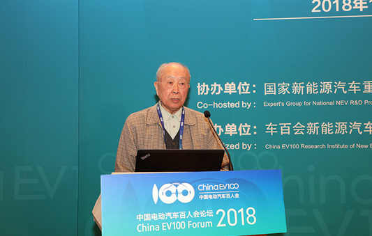 
	各位同志，大家上午好！我今天想講一個(gè)題目就是“用成熟的電池做第三代增程式電動(dòng)汽車”。



	


	
		中國工程院院士：楊裕生
	



	大家可能清楚我是20年前、66歲開始研究電池、研究軍用電池，后來擴(kuò)展到在電動(dòng)汽車，所以對(duì)于怎么發(fā)展電動(dòng)汽車是從電池這個(gè)角度來考慮問題的