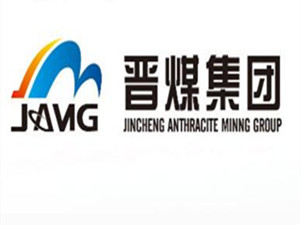 
                
	
                    
	日前消息，2017年，晉煤集團(tuán)瓦斯發(fā)電量在2016年16億度的基礎(chǔ)上持續(xù)攀升，首次突破18億度大關(guān)，連續(xù)第九年保持全國(guó)第一。其中，該公司本年度分布式瓦斯發(fā)電裝機(jī)容量新增62兆瓦，瓦斯發(fā)電總裝機(jī)容量達(dá)到267兆瓦