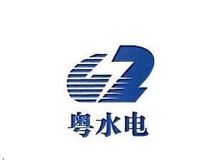 
                
	
                    
	1月26日，粵水電收到中國(guó)南方電網(wǎng)有限責(zé)任公司調(diào)峰調(diào)頻發(fā)電公司發(fā)來(lái)的《中標(biāo)通知書(shū)》，確定粵水電為廣東陽(yáng)江抽水蓄能電站下水庫(kù)土建工程的中標(biāo)單位，中標(biāo)價(jià)為4.54億元。

	

	據(jù)悉，粵水電此次中標(biāo)內(nèi)容包括陽(yáng)江抽水蓄能電站下庫(kù)粘土心墻堆石（渣）壩、溢洪道、泄放洞及灌溉管、庫(kù)周防滲工程、庫(kù)岸邊坡防護(hù)、下庫(kù)壩頂連接支線道路工程、下游交通橋工程、建筑與裝修、安全監(jiān)測(cè)標(biāo)的配合工作、預(yù)埋件（管）埋設(shè)及其他工作等的施工，計(jì)劃工期50個(gè)月