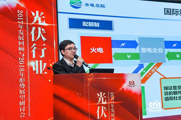 
	我國自2017年7月1日起試行可再生能源綠色電力證書(簡稱“綠證”)核發(fā)及自愿認購交易制度，當(dāng)時政策承諾，自2018年起適時啟動綠色電力證書強制約束交易。



	在近日召開的“光伏行業(yè)2017年發(fā)展回顧與2018年形勢展望”研討會上，有業(yè)內(nèi)專家透露，目前相關(guān)政策文件正在緊張?zhí)接懼?，綠證強制考核的對象，初步確定是電網(wǎng)企業(yè)