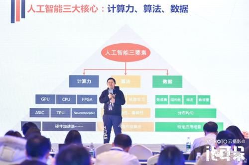 
                    
	  2018年1月17日，由IT耳朵主辦的主題為【萬(wàn)物皆有AI】的IEIC·IT耳朵智能創(chuàng)新大會(huì)暨智能行業(yè)創(chuàng)新企業(yè)頒獎(jiǎng)盛典在亞洲大酒店隆重開幕。一天時(shí)間、兩場(chǎng)圓桌論壇，50余位人工智能頂級(jí)大咖、100家主流媒體、1000名合作伙伴與行業(yè)精英參與