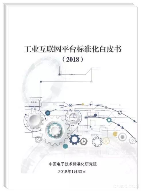 
                    
	 


	工業(yè)互聯(lián)網(wǎng)平臺(tái)標(biāo)準(zhǔn)化白皮書（2018）


	為積極貫徹落實(shí)《關(guān)于深化“互聯(lián)網(wǎng)+先進(jìn)制造業(yè)”發(fā)展工業(yè)互聯(lián)網(wǎng)的指導(dǎo)意見》，中國(guó)電子技術(shù)標(biāo)準(zhǔn)化研究院組織編寫了《工業(yè)互聯(lián)網(wǎng)平臺(tái)標(biāo)準(zhǔn)化白皮書（2018）》（以下簡(jiǎn)稱：白皮書），目的是為政、產(chǎn)、學(xué)、研、用各方組織開展工業(yè)互聯(lián)網(wǎng)平臺(tái)標(biāo)準(zhǔn)化工作提供支持，更好地服務(wù)于我國(guó)工業(yè)互聯(lián)網(wǎng)平臺(tái)建設(shè)和推廣，為構(gòu)建可持續(xù)發(fā)展的工業(yè)互聯(lián)網(wǎng)平臺(tái)生態(tài)做出應(yīng)有的貢獻(xiàn)。


	本白皮書的編寫以新時(shí)代標(biāo)準(zhǔn)化工作總體思路為指導(dǎo)，以參考架構(gòu)為分