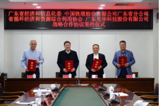 
	中國儲能網(wǎng)訊：近日，在工業(yè)和信息化部節(jié)能與綜合利用司的指導(dǎo)下，廣東省經(jīng)濟(jì)和信息化委員會與廣東省循環(huán)經(jīng)濟(jì)和資源綜合利用協(xié)會、廣東光華科技股份有限公司、中國鐵塔股份有限公司廣東省分公司共同舉行了新能源汽車動力蓄電池回收利用戰(zhàn)略合作協(xié)議簽約儀式，加快部署啟動新能源汽車動力蓄電池回收利用試點工作，推動在廣東省及周邊地區(qū)構(gòu)建動力蓄電池回收利用體系。廣東省經(jīng)信委副主任何榮出席會議