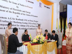 
                
	
                    
	1月31日，緬甸皎漂135MW燃?xì)饴?lián)合循環(huán)電站項目簽約儀式在緬甸首都內(nèi)比都舉行。中國電建、緬甸電力與能源部，當(dāng)?shù)睾献鞣絊UPREME公司的代表共同簽署該協(xié)議