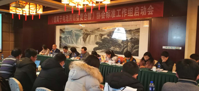 
	中國儲(chǔ)能網(wǎng)訊：2018年2月1日，中國化學(xué)與物理電源行業(yè)協(xié)會(huì)與全國堿性蓄電池標(biāo)準(zhǔn)化技術(shù)委員會(huì)合作，在天津召開了《鋰離子電池用鋁塑復(fù)合膜》協(xié)會(huì)標(biāo)準(zhǔn)工作組啟動(dòng)會(huì)。目前，世界各國尚無公開的關(guān)于鋁塑復(fù)合膜的國家標(biāo)準(zhǔn)或行業(yè)標(biāo)準(zhǔn)
