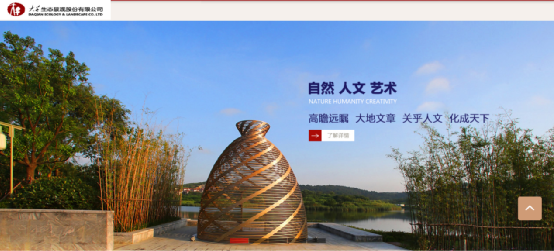 
                
	
                    
	全球投資管理專家遠(yuǎn)東控股集團(tuán)堅(jiān)持“主業(yè)+投資”的企業(yè)發(fā)展戰(zhàn)略，以投資智慧能源、大健康、大消費(fèi)、大文化、食品飲料、先進(jìn)制造業(yè)、工業(yè)自動(dòng)化、TMT、云計(jì)算等行業(yè)企業(yè)為重點(diǎn)。2018年1月，遠(yuǎn)東投資企業(yè)資本市場(chǎng)佳績(jī)連連：大千生態(tài)景觀股份有限公司（簡(jiǎn)稱“大千生態(tài)”，代碼“603955”） 公開發(fā)行可轉(zhuǎn)換公司債券申請(qǐng)獲得中國(guó)證監(jiān)會(huì)審核通過；康欣新材料股份有限公司