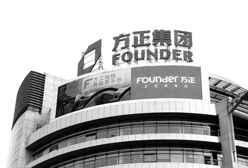 
                
	
                    
	2月2日，證監(jiān)會(huì)新聞發(fā)言人常德鵬在例行新聞發(fā)布會(huì)上通報(bào)，方正集團(tuán)信息披露違法違規(guī)。證監(jiān)會(huì)決定對(duì)原方正集團(tuán)董事長(zhǎng)魏新給予警告，并處以30萬元罰款