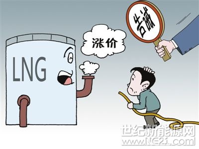 今冬的氣荒來得比往常猛烈些。

據(jù)肩負國內(nèi)70%天然氣供應任務的中國石油(9.300, 0.30, 3.33%)天然氣股份有限公司統(tǒng)計，今冬天然氣缺口高達48億立方米