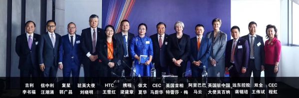 
                
	
                    
	2月2日，由中國(guó)企業(yè)家俱樂部主辦的“中英商業(yè)論壇”在上海舉行。作為中國(guó)企業(yè)家俱樂部理事的遠(yuǎn)東控股集團(tuán)創(chuàng)始人、董事局主席蔣錫培參加了論壇并在閉門會(huì)、午餐會(huì)中與英國(guó)首相特蕾莎·梅女士直面交流