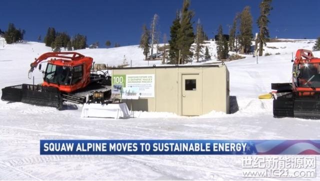 汽車氪獲悉，特斯拉正在與Squaw Valley和Liberty Utilities合作，計劃在奧林匹克谷地（Olympic Valley）部署電池儲存系統(tǒng)，以使用100％的可再生能源。

Squaw Valley Alpine Meadows和Liberty Utilities公司已經(jīng)在North Tahoe地區(qū)宣布了擬議的“奧林匹克谷地微電網(wǎng)項目”（The Olympic Valley Microgrid Project），該項目將使用最先進的電池儲存技術(shù)，創(chuàng)造一種新的方式來儲