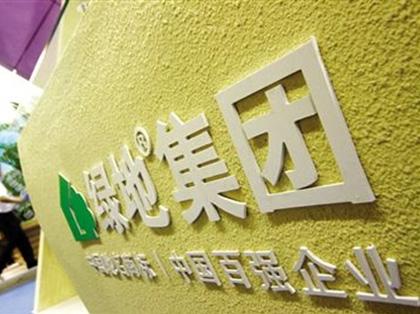 
                
	
                    
	據(jù)中國(guó)房地產(chǎn)開發(fā)商綠地控股的一份文件顯示，綠地控股今年的目標(biāo)是獲取的土地面積超過去年最多58%，公司今年力爭(zhēng)實(shí)現(xiàn)營(yíng)收增長(zhǎng)15%至20%。

	

	彭博社分析認(rèn)為，這進(jìn)一步表明，盡管中國(guó)當(dāng)局實(shí)行嚴(yán)格的調(diào)控措施，但領(lǐng)先的房地產(chǎn)開發(fā)商仍然看好市場(chǎng)前景