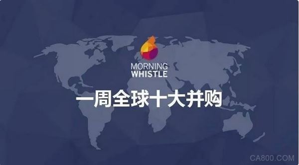 
                    
	據(jù)晨哨并購統(tǒng)計，本周全球公開披露的跨境并購交易超過70起，涉及行業(yè)有TMT、制造、能源、金融、不動產(chǎn)、文化娛樂、消費品、基建、食品、醫(yī)療等。制造業(yè)中外通吃并購規(guī)模最盛，例如廣東東方精工“巨蛇吞象”完成收購意大利Fosber集團