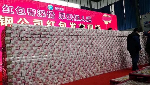 
                
	
                    
	2月9日，方大特鋼再發(fā)豪包分紅。根據(jù)其發(fā)布的2017年利潤分配預案，每股收益1.92元，利潤分配預案為每10股派16元（含稅）