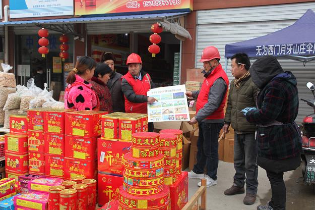 　　 “過年不要在電力線路下放便炮”、“放便炮要遠(yuǎn)離高壓線”、“春節(jié)要注意安全用電”……2月9日，安徽省蕪湖市無為供電公司黨員服務(wù)隊來到陡溝鎮(zhèn)街頭，向廣大用戶宣傳《電力設(shè)施保護(hù)條例》和安全用電知識。受到廣大用戶的歡迎和好評
