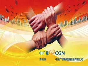 
                
	
                    
	近日，中國廣核集團在北京、深圳兩地同步召開新聞發(fā)布會，中廣核新能源新聞發(fā)言人李健在發(fā)布會上介紹了中廣核新能源的總體情況，對外通報了2017年的安全生產(chǎn)和運營情況。

	

	李健介紹，截止到2017年底，中廣核新能源國內(nèi)在運電力總裝機規(guī)模達1500萬千瓦，總資產(chǎn)1300多億元，綜合實力位居國內(nèi)新能源企業(yè)前列