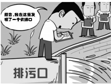 
            	◆本報見習記者朱智翔網(wǎng)格員日常巡查，發(fā)現(xiàn)環(huán)境問題立即匯報，方便環(huán)保部門快速、有效執(zhí)法，從而更加有效保障市民生活環(huán)境。遍布全市的5000個網(wǎng)格，織起浙江省金華市環(huán)境監(jiān)管“大網(wǎng)”