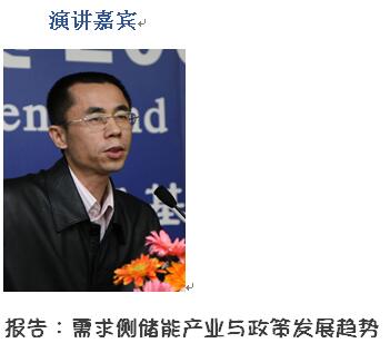 根據(jù)CNESA數(shù)據(jù)庫統(tǒng)計(jì)，2017年，中國新增投運(yùn)電化學(xué)儲(chǔ)能項(xiàng)目121MW，按應(yīng)用場景，主要分布在集中式可再生能源并網(wǎng)、輔助服務(wù)和用戶側(cè)等領(lǐng)域。其中，用戶側(cè)領(lǐng)域的功率規(guī)模最大，超過70MW