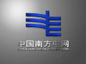 
                
	
                    
	2月22日，南方電網(wǎng)海外服務(wù)分公司(以下簡稱“海外服務(wù)分公司”)在廣州舉行成立揭牌儀式，公司黨組成員、副總經(jīng)理畢亞雄出席并致辭。

	

	畢亞雄在致辭中表示，海外服務(wù)分公司是為實現(xiàn)公司“兩精兩優(yōu)、國際一流”發(fā)展戰(zhàn)略及“十三五”國際業(yè)務(wù)發(fā)展規(guī)劃目標而設(shè)立的，旨在整合公司內(nèi)外資源，規(guī)范駐外機構(gòu)管理工作，為國際業(yè)務(wù)提供支撐性服務(wù)，希望海外服務(wù)分公司今后在推