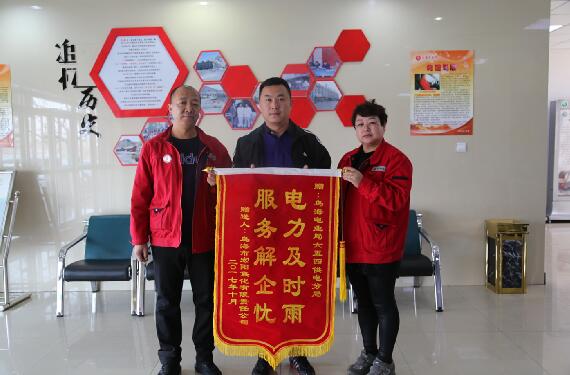 　　翻開新的一頁,我們迎來了新的一年,2017年,六五四全體職工感恩相伴,攜手同行,2018年,六五四人并肩作戰(zhàn),砥礪奮進(jìn)。播種決定收獲,過去的一年,是六五四分局探索的一年,是努力拼搏的一年,也是機遇與挑戰(zhàn)并存的一年