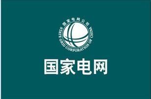 
                
	
                    
	3月12日，全國政協(xié)委員、國家電網(wǎng)公司（下稱“國網(wǎng)”）董事長、黨組書記舒印彪表示，今年國網(wǎng)改革將有更大的、進一步的作為，除了增量配電，混改還將擴至制造等其他業(yè)務板塊，“我們在積極研究，通過上市甚至強強聯(lián)合，與其他社會資本進行技術上的合作，甚至不排除資本上的合作。”此外，還將探索建立激勵約束機制