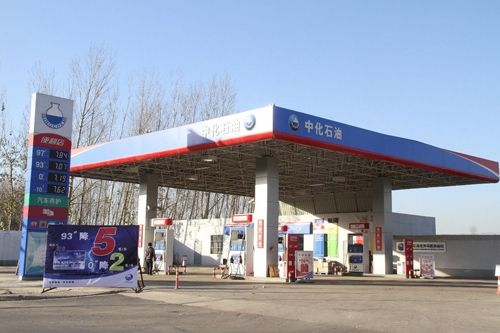 
                
	
                    
	北京時間3月13日，據(jù)路透社旗下IFR報道，三名熟知內情的消息人士透露，中國中化集團有限公司已經(jīng)邀請了多家銀行參與其關鍵石油資產(chǎn)香港IPO（首次公開招股）上市的擬議交易，預計可能通過這項交易籌資20億美元左右。

	

	報道稱，在此次擬議IPO交易中，中化集團很可能將出售煉油、石油交易、儲存和物流業(yè)務，并出售配送和零售業(yè)務