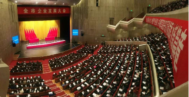 
                
	
                    
	3月10日下午，宜興市召開全市企業(yè)發(fā)展大會，研究新一年企業(yè)發(fā)展的思路舉措，共同譜寫宜興高質量發(fā)展的新篇章。宜興市委書記沈建，市委副書記、市長張立軍，市人大常委會主任劉亞民，市政協(xié)主席梅中華，市委副書記周中平等領導出席會議