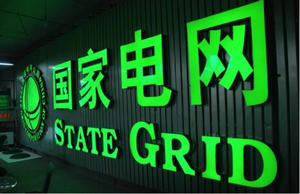 
                
	
                    
	15日上午，全國(guó)政協(xié)十三屆一次會(huì)議第三場(chǎng)“委員通道”采訪活動(dòng)在人民大會(huì)堂東門(mén)內(nèi)中央大廳北側(cè)舉辦，邀請(qǐng)來(lái)自多個(gè)界別的全國(guó)政協(xié)委員接受媒體采訪。國(guó)家電網(wǎng)公司董事長(zhǎng)舒印彪就一帶一路相關(guān)問(wèn)題接受了采訪