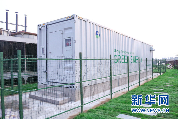 




　　2017年8月30日，由北京節(jié)能環(huán)保中心主辦，上能電力集團(tuán)承辦的“2017北京市清潔能源發(fā)展研討會(huì)”在北京拉斐特城堡酒店召開(kāi)。北京市發(fā)改委、節(jié)能中心相關(guān)領(lǐng)導(dǎo)及重點(diǎn)用能企業(yè)、能源服務(wù)公司、媒體等約100人參加會(huì)議，并對(duì)首都城市電力安全、能源消費(fèi)革命進(jìn)行深度研討