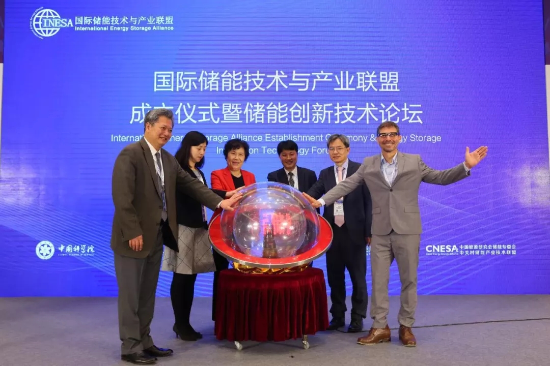 
			              4月2日，由中國科學(xué)院工程熱物理所牽頭，聯(lián)合英國伯明翰儲能中心、中國能源研究會儲能專委會等歐美國際頂尖儲能技術(shù)研發(fā)機(jī)構(gòu)及行業(yè)組織共同發(fā)起的“國際儲能技術(shù)與產(chǎn)業(yè)聯(lián)盟”成立儀式暨儲能創(chuàng)新技術(shù)論壇在北京國家會議中心隆重召開。本次會議由中國科學(xué)院工程熱物理研究所與中關(guān)村儲能產(chǎn)業(yè)技術(shù)聯(lián)盟共同主辦，會議得到了中國能源研究會、中國科學(xué)院國際合作局、北京科技協(xié)作中心等單位的支持和資助，共有來自政府、科研院所、產(chǎn)業(yè)界人士300余人參加了本次會議