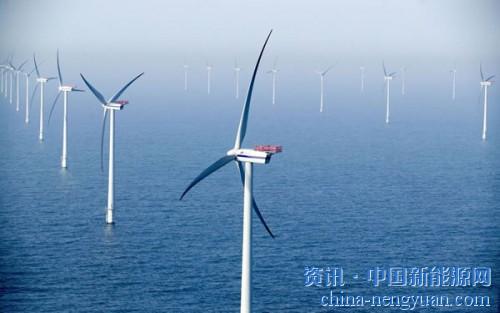                                                                                                                                                                     
	　　作為海洋大省，廣東具備發(fā)展海上風(fēng)電的良好資源條件，全省近海風(fēng)能資源豐富、理論總儲(chǔ)量約為1億千瓦。然而截至2017年底，全球海上風(fēng)電裝機(jī)已超過1800萬千瓦，我國海上風(fēng)電裝機(jī)為